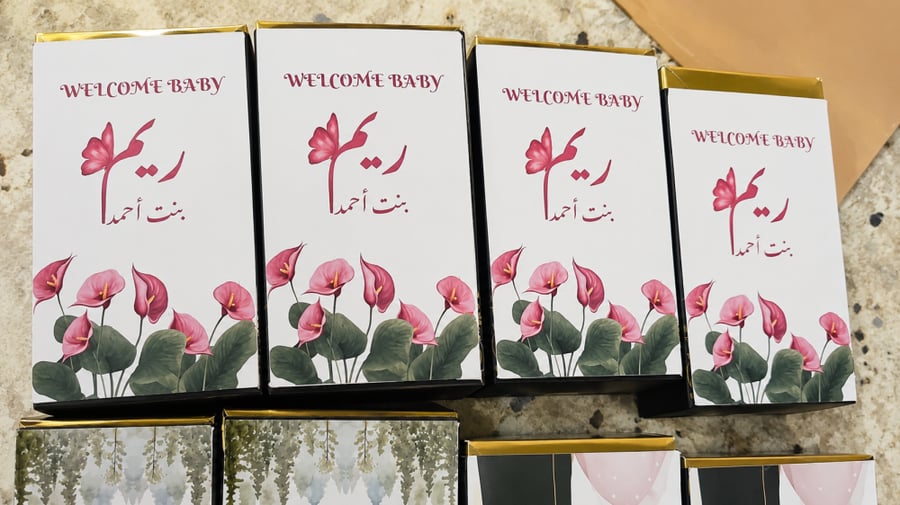 مجموعة 6 توزيعات بوكسات تولة المسك (حسب ثيم مناسبتك)