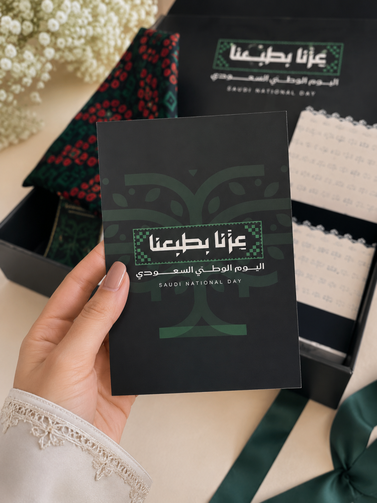 بكج بوكس عزنا بطبعنا المتكامل