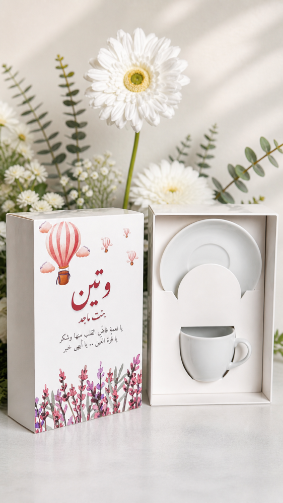 طقم اكواب قهوة 1