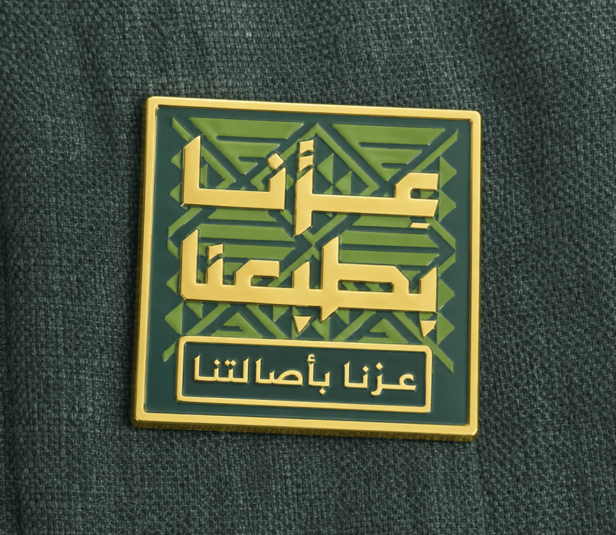 بكج بوكس عزنا بطبعنا المتكامل - مع طباعة شعار خاص