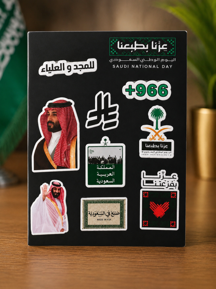 بكج بوكس عزنا بطبعنا المتكامل - مع طباعة شعار خاص
