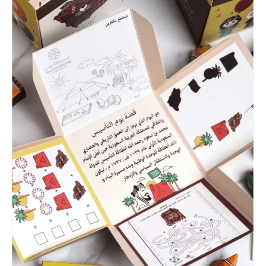 بوكسات قصة