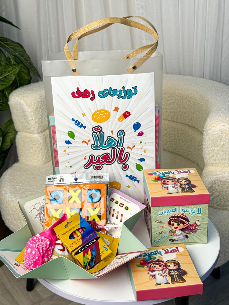 بوكسات عيد الفطر 1