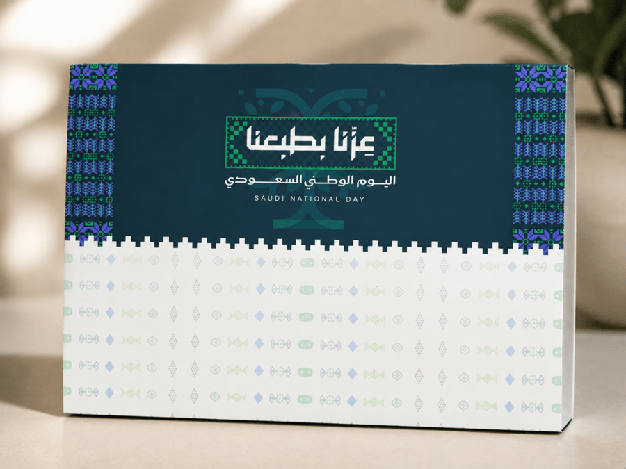 بكج بوكس عزنا بطبعنا المتكامل - مع طباعة شعار خاص