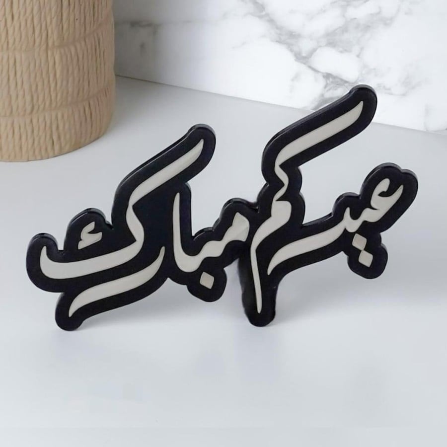 عبارات اسود وابيض