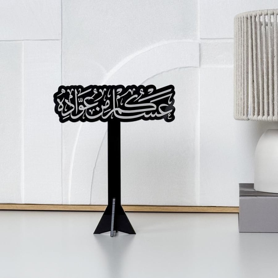 عبارات باللون الاسود