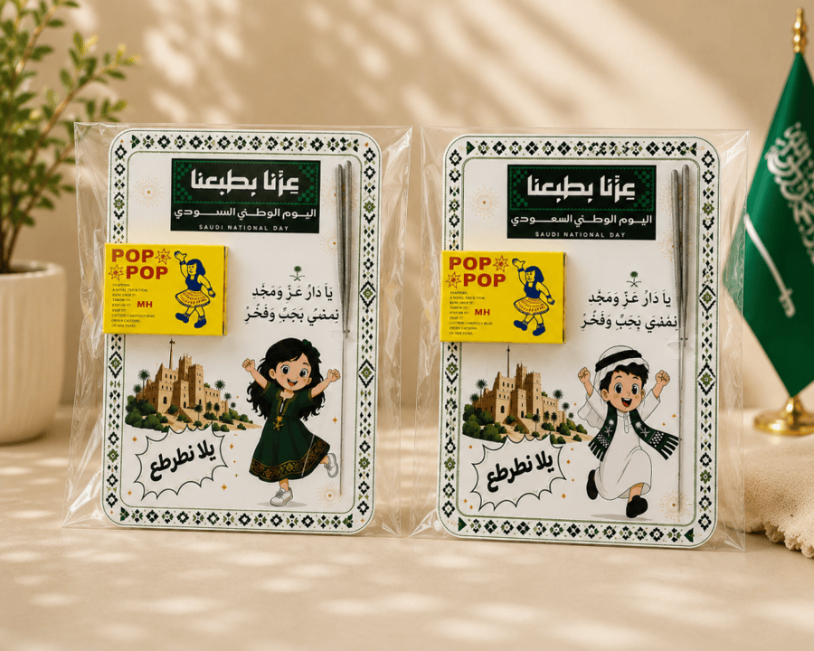 بكج فرحة وطن | طراطيع الثوم ونجوم الليل ( للبنات و الأولاد )  - 12 توزيعة