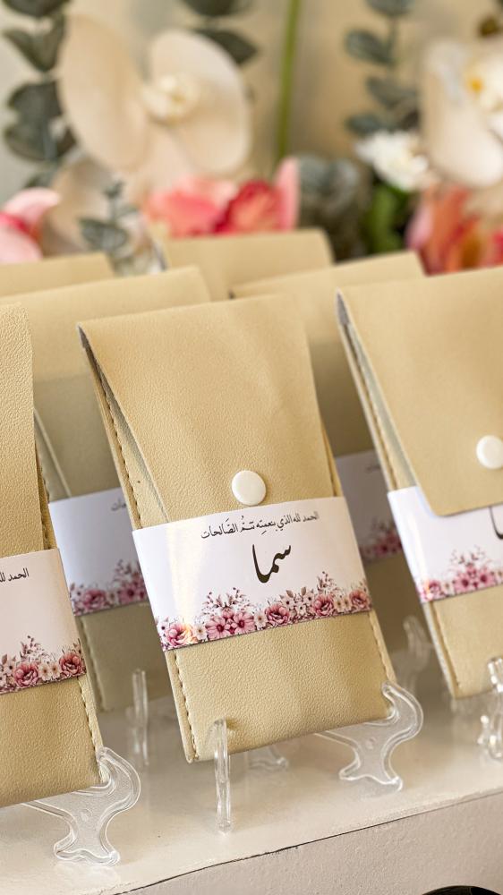 بكج مواليد رونق
