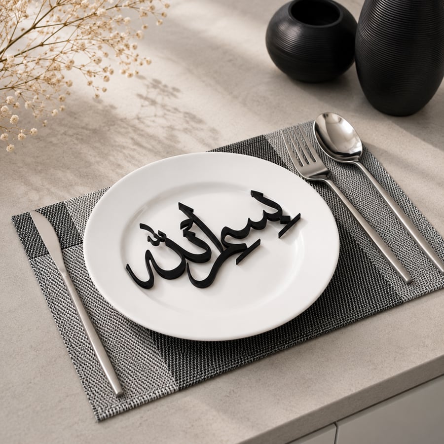 رمضان مبارك