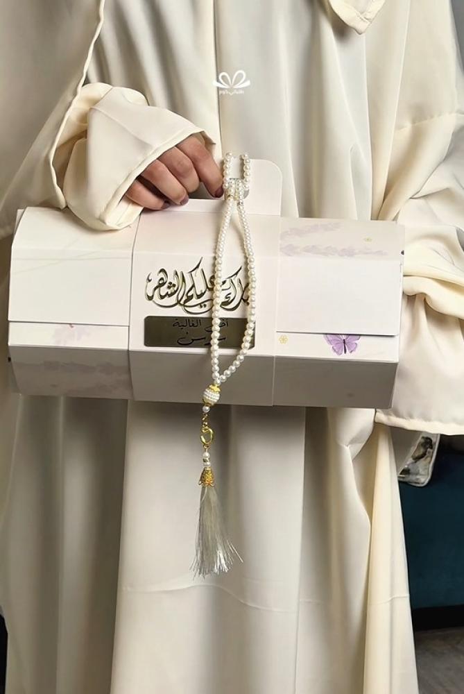 بكج هدية 1