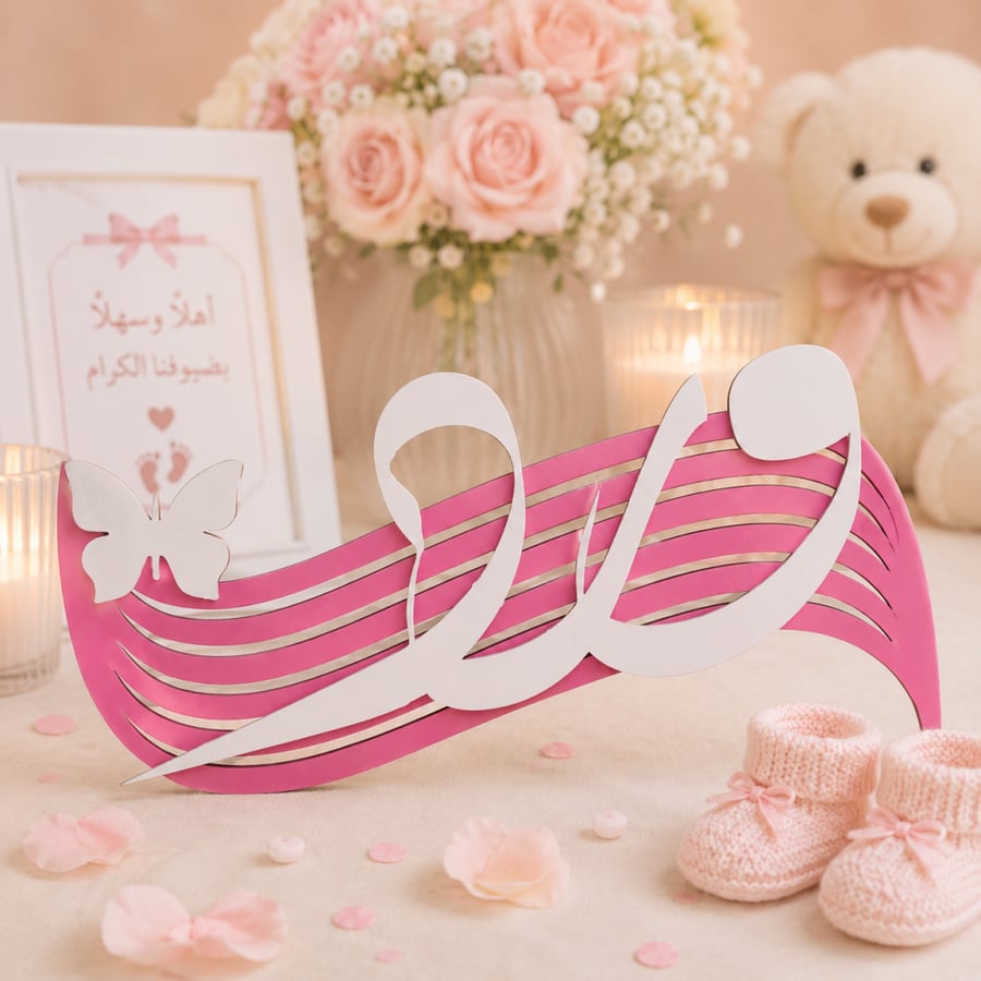 اسماء الخشب 3d | تصميم خلفية مموجة