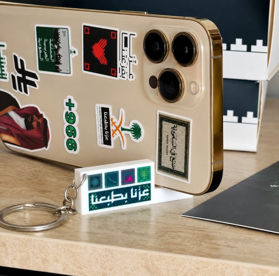 بكج بوكس عزنا بطبعنا المتكامل