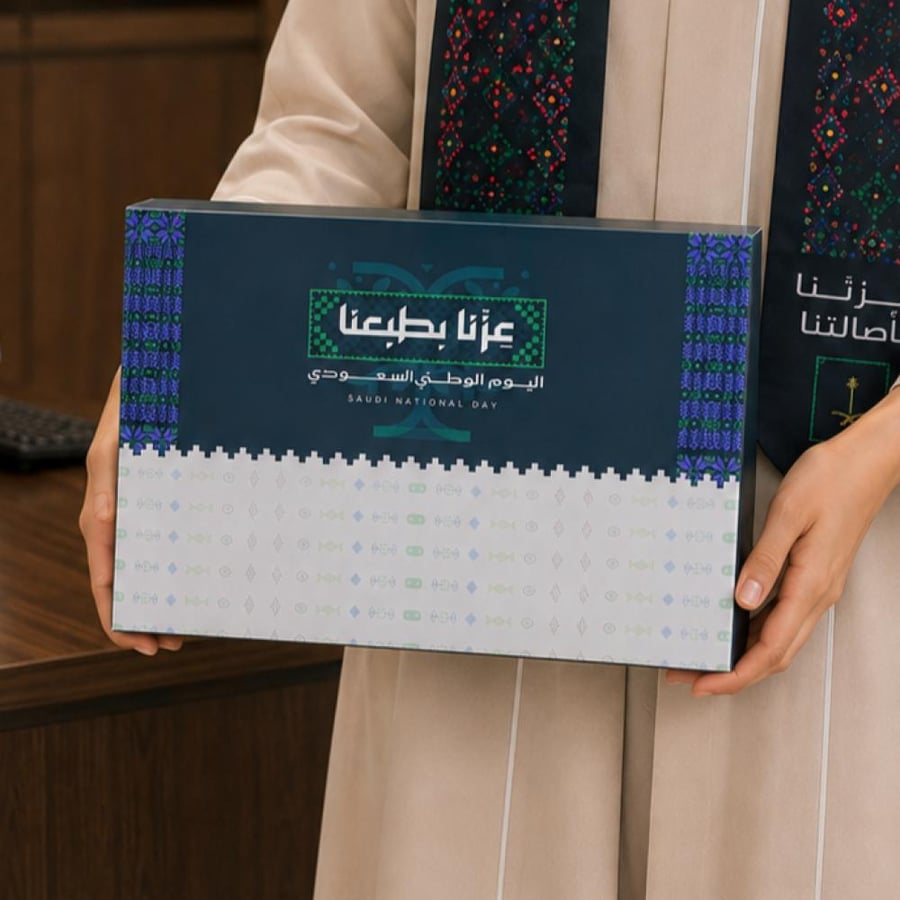 بكج بوكس عزنا بطبعنا المتكامل - مع طباعة شعار خاص