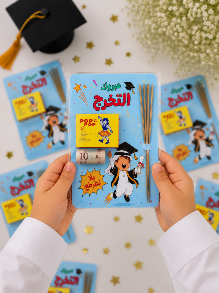 طراطيع ثوم التخرج - مجموعة 10 توزيعات طقّات و فرحة التخرج سماوي