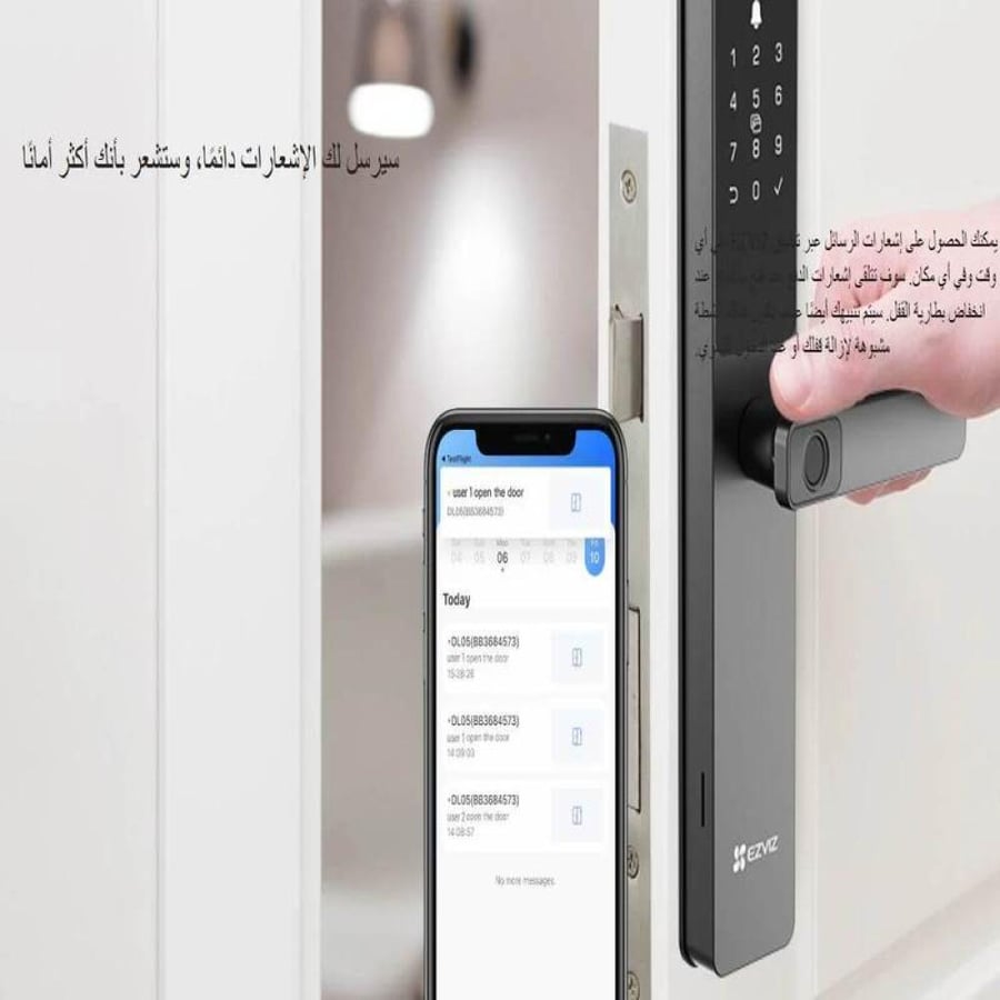 قفل ذكي ببصمة الأصابع-DL05