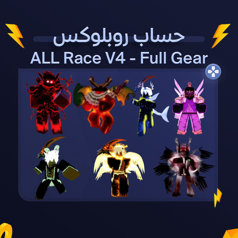 حساب جميع الريسات ماكس وفل قير ماب بلوكس فروت - V4 All Race Full Gear Account Blox Fruit