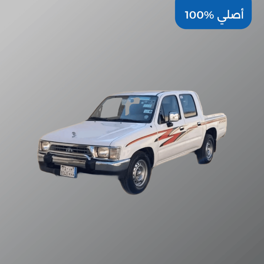 خط هايلكس 1999 غمارتين أصلي