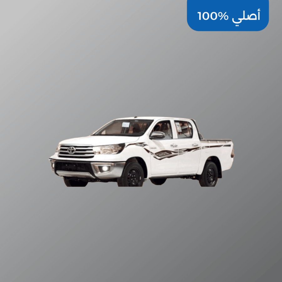 خط هايلكس 2020 غمارتين أصلي