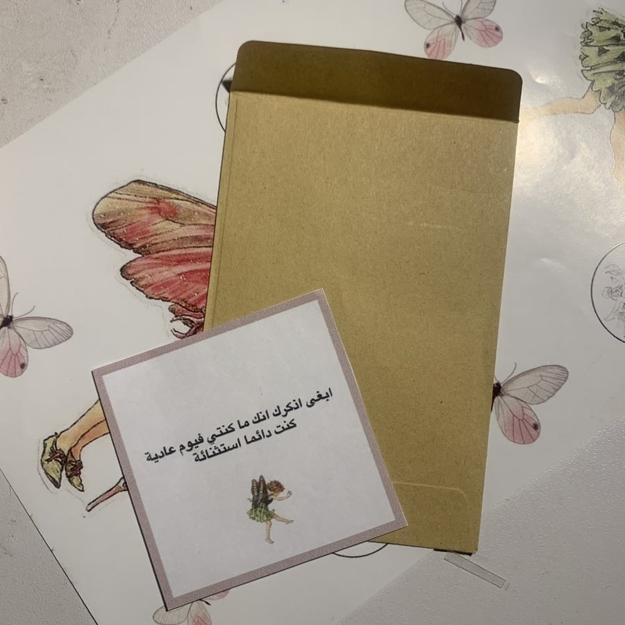 ظرف رسالة قلب صغير