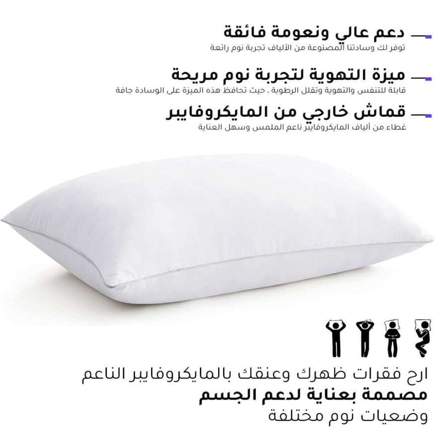 شرشف أبيض ضمن بكج النوم الفندقي