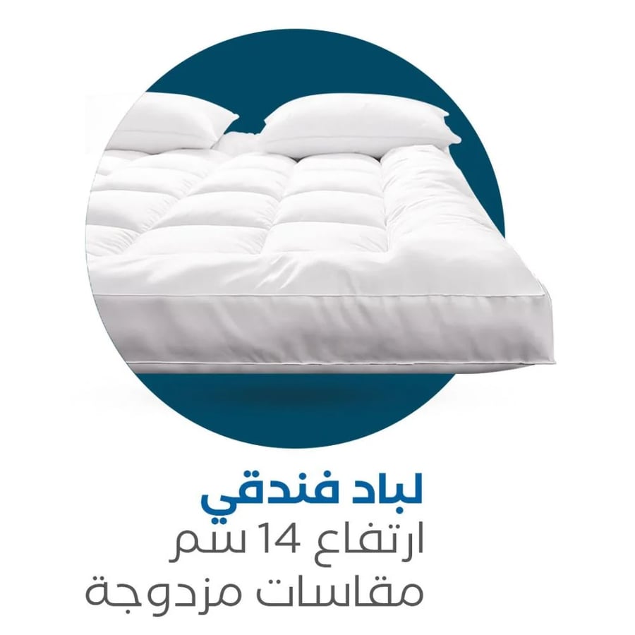 لباد كلاودي ارتفاع 14 سم