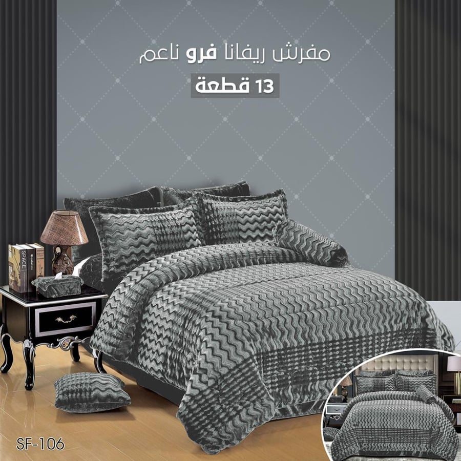 افضل مفرش نفرين شتوي عن تجربة مفرش من سليب لاند في السعودية