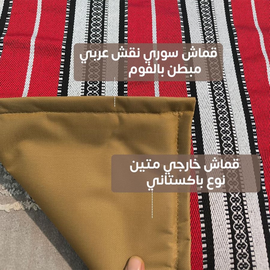 مسند ذراع إسفنجي بنقشة تراثية مفرود