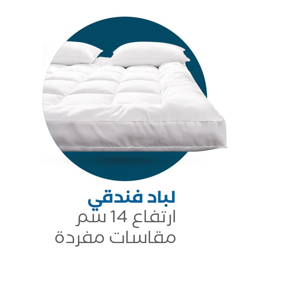 لباد كلاودي أبيض مع مواصفاته