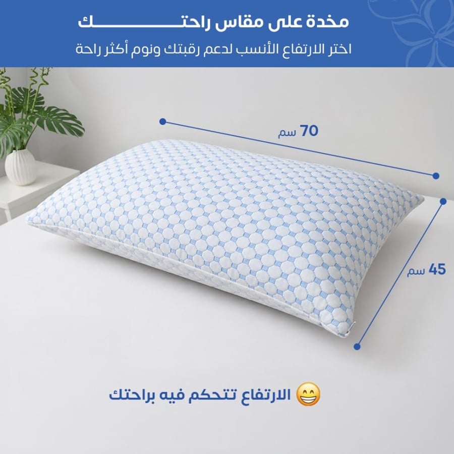 مخدة ميموري فوم مبردة سليب لاند - السعودية