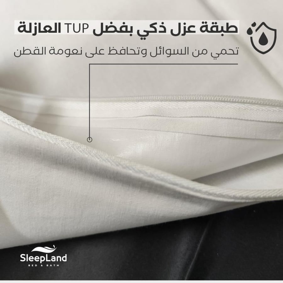 مميزات واقي المخدات القطني