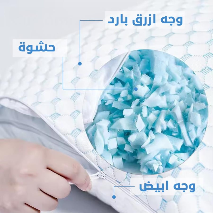 افضل مخدة طبية في السعودية سليب لاند
