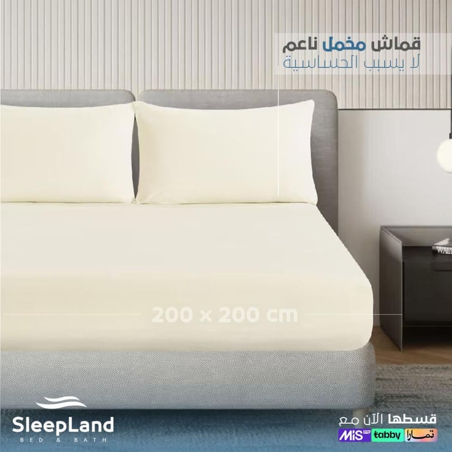 شرشف مخمل 3 قطع بلون كريمي بمطاط