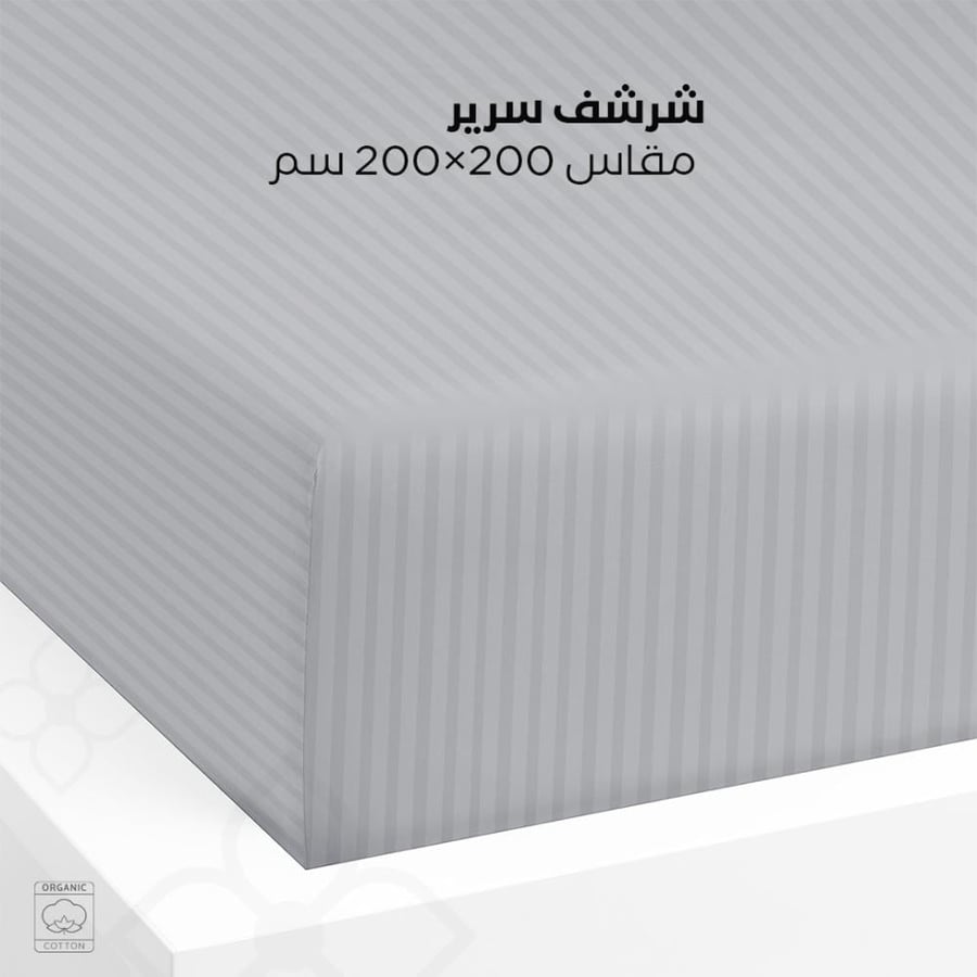 مخدات قطنية رصاصي مقلم ضمن الطقم