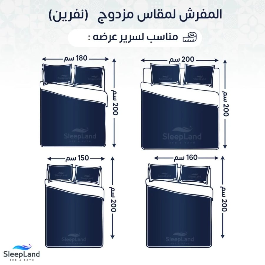 Crown| طقم لحاف شتوي  فروه -نفرين