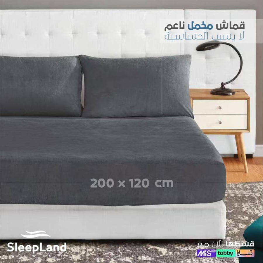 شرشف سرير مخمل ناعم بتصميم عملي وألوان جذابة