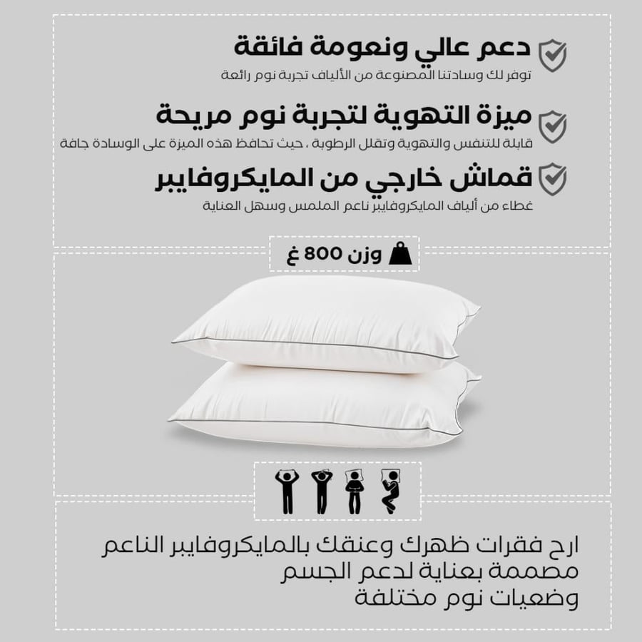 مواصفات طقم المفرش القطني وقطعه