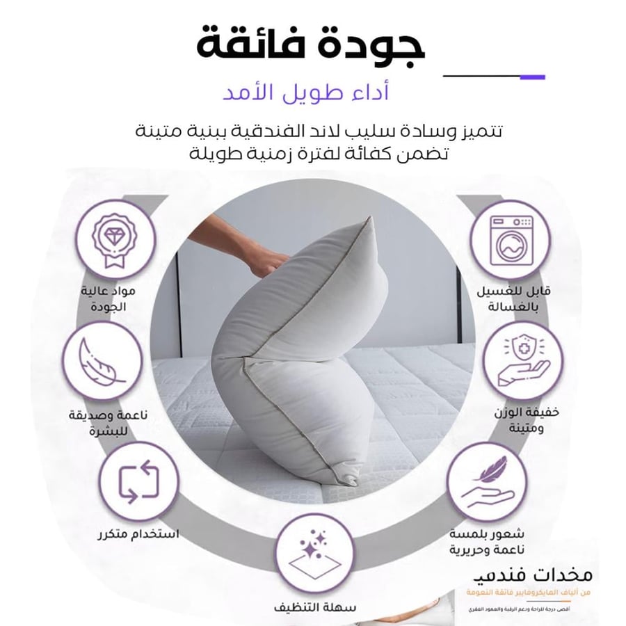 حشوة مخدات بكج اليوم الوطني