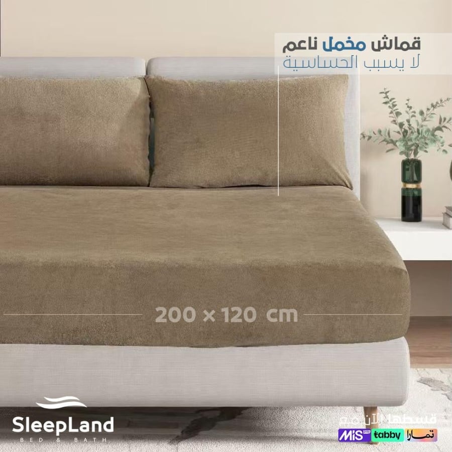 طقم شرشف مخمل ناعم بخامة فاخرة وتصميم عصري يناسب غرفة النوم