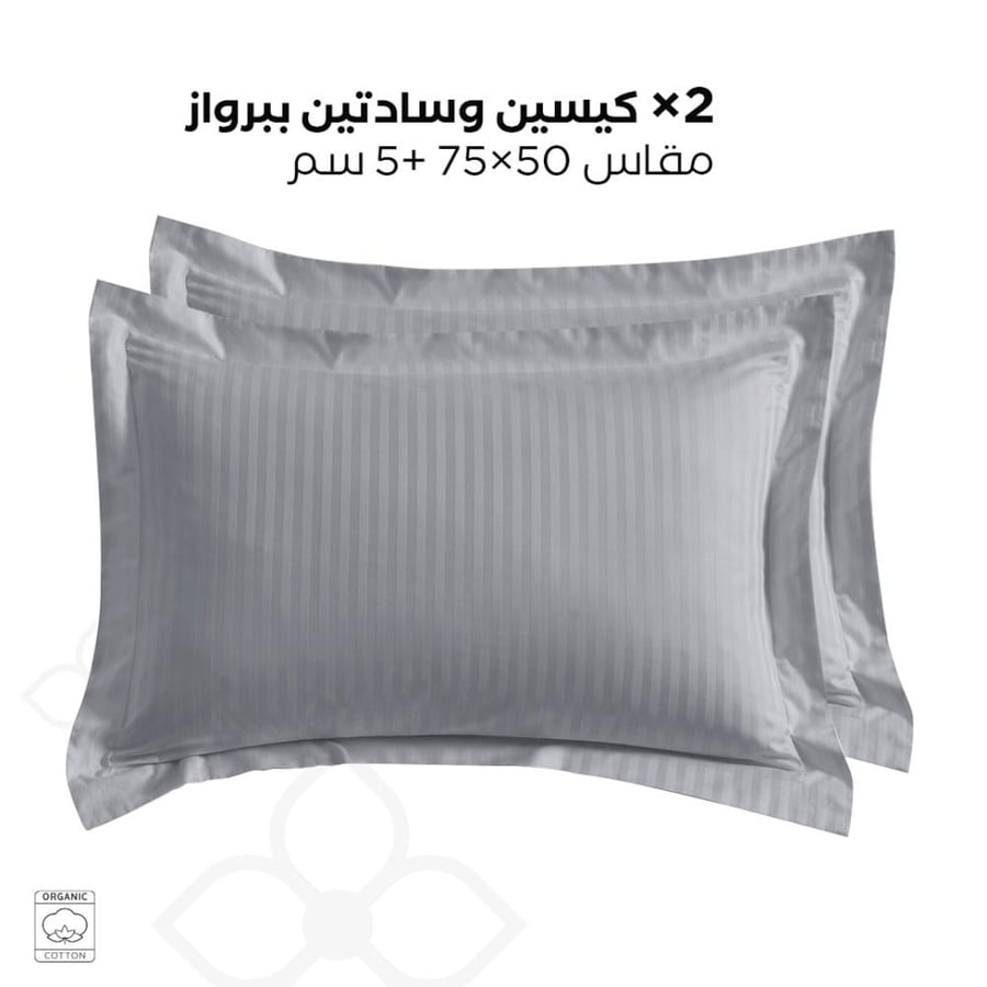 كيس لحاف قطني رصاصي مقلم مقاس مزدوج