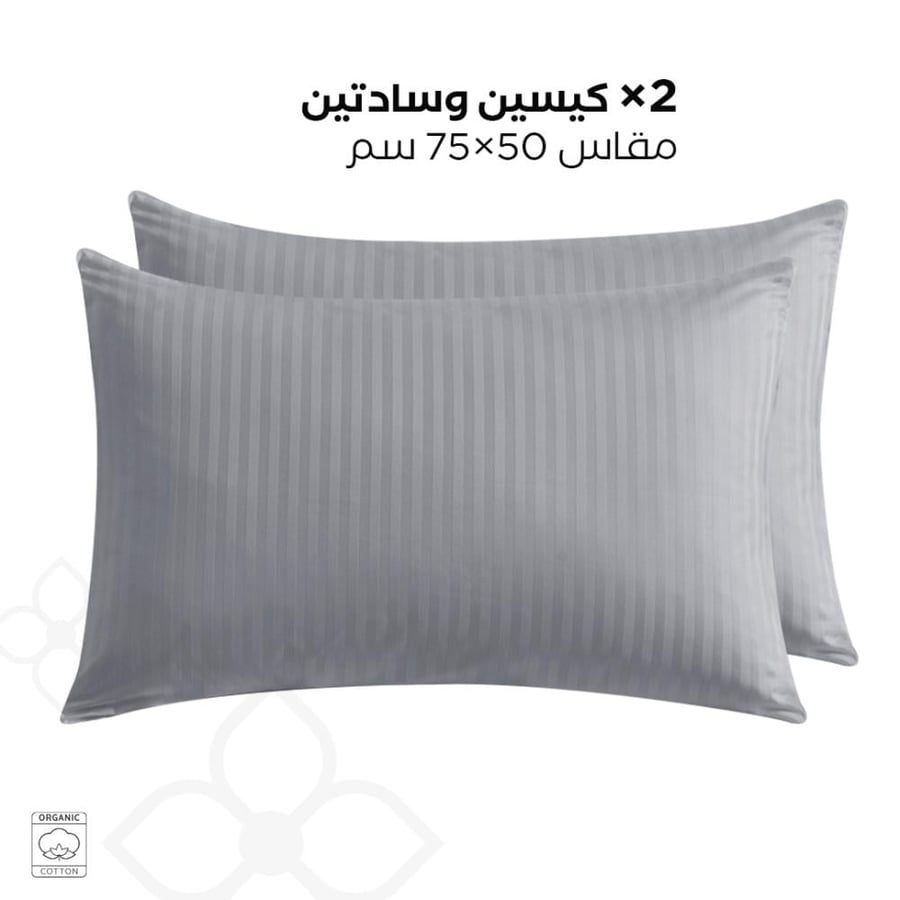 كيسا مخدة قطنية رصاصي مقلم