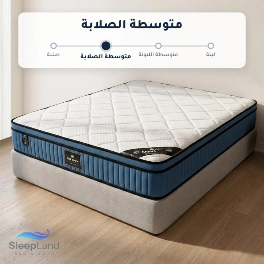 مرتبة سمارت متوسطة الصلابة مع مقياس درجة الراحة