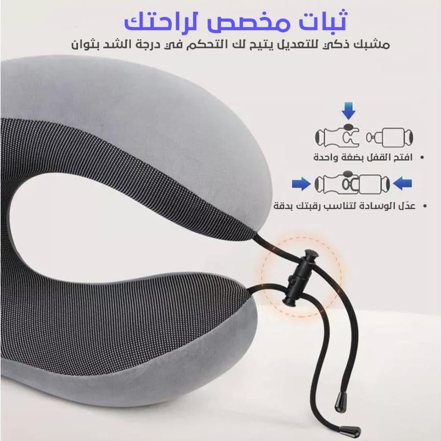 وسادة رقبة ميموري فوم للسفر والمكتب دعم 360