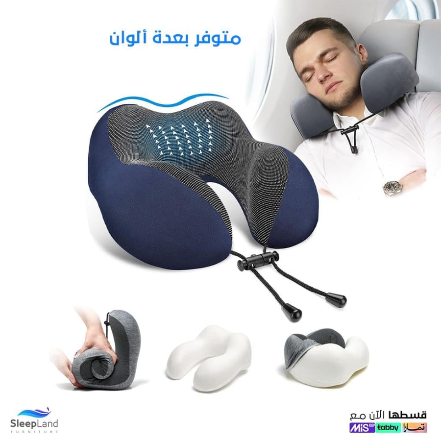 مخده الرقبه