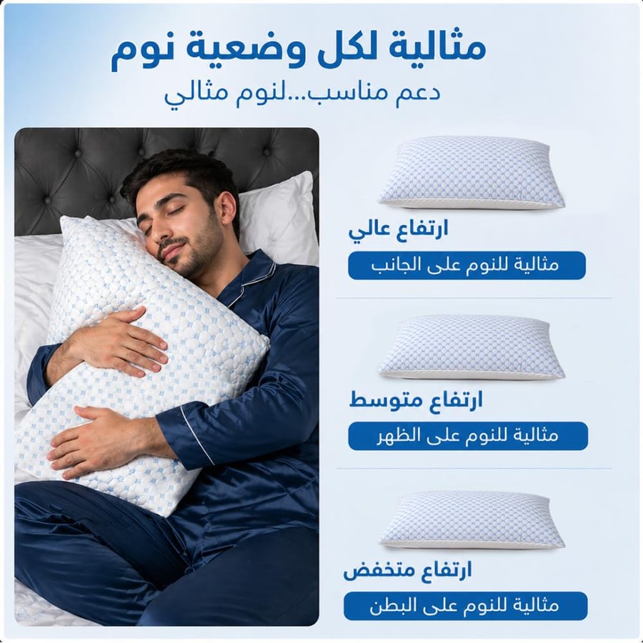 افضل مخدة سليب لاند لكل وضعيات النوم - السعودية