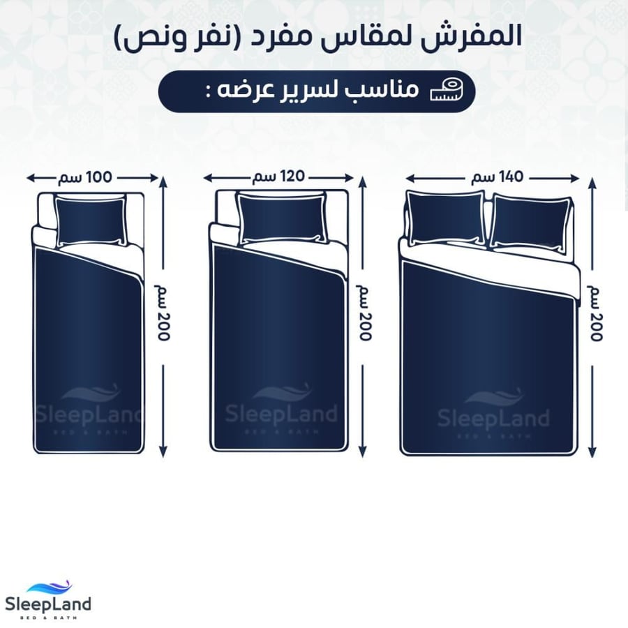 REMAS | طقم لحاف شتوي مخمل ريماس فرو - نفر
