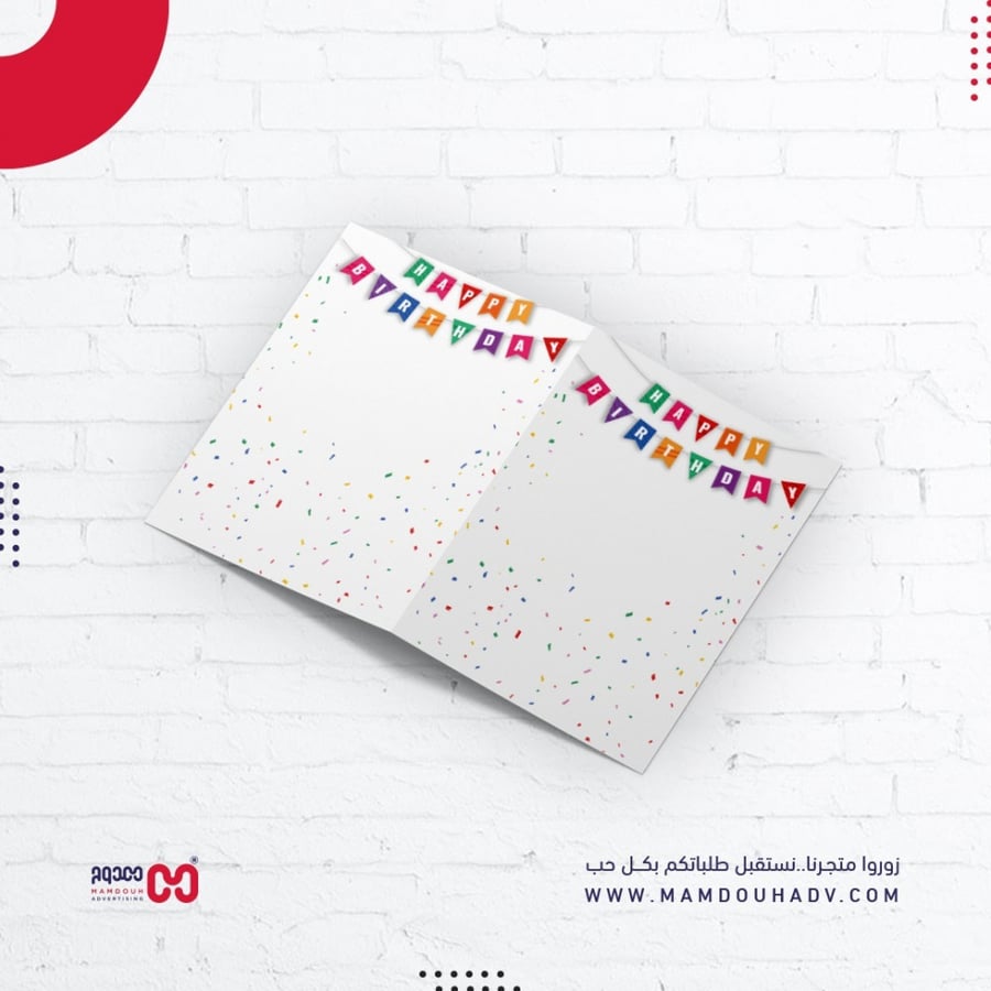 كرت اهداء | Gift Card