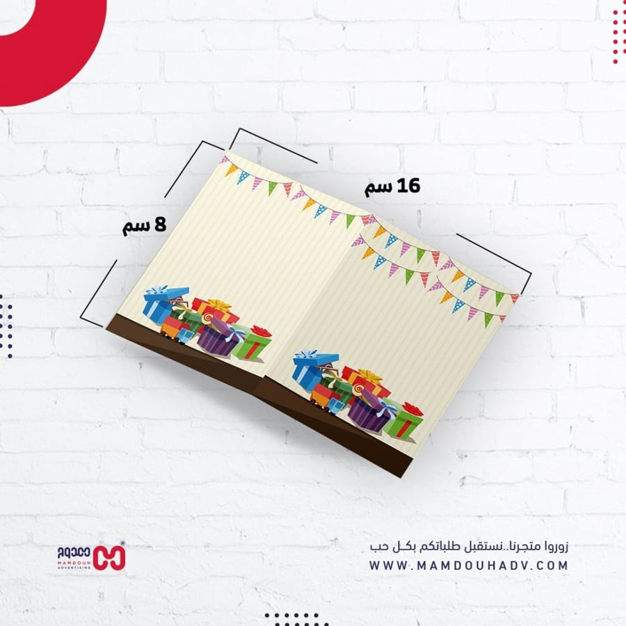كرت اهداء | Gift Card