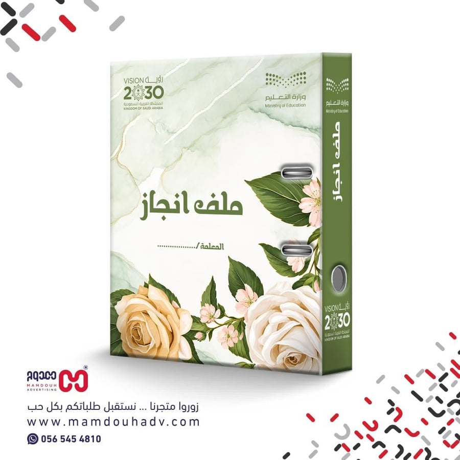 مصمم انجاز بتصميم أنيق