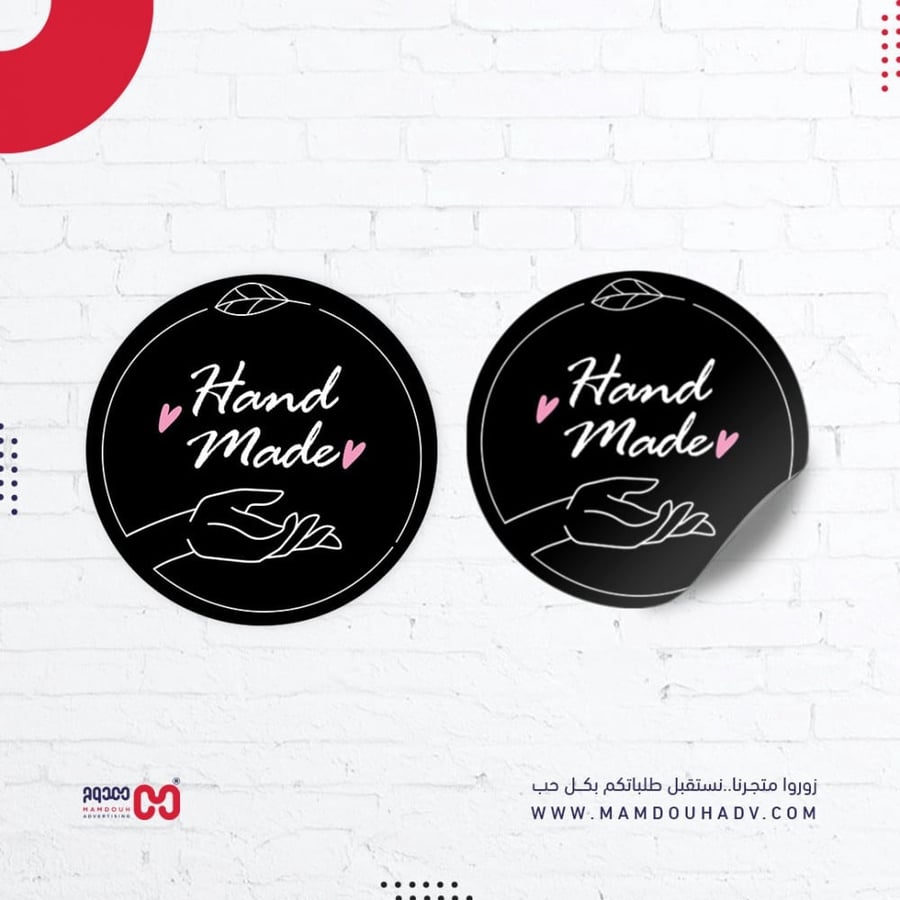 لاصق دائري "HandMade"