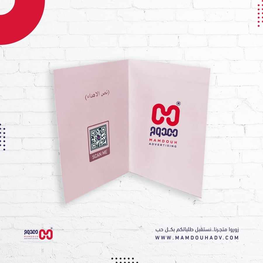 كرت اهداء | Gift Card